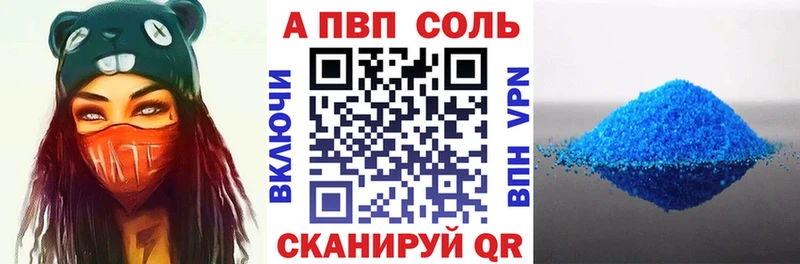 Купить Марихуана A-PVP ГАШ АМФ Метамфетамин Меф мяу мяу Катайск