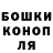 ГЕРОИН гречка CHaos_IT