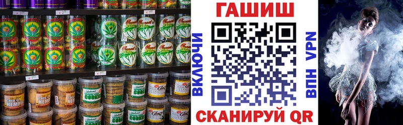 Печенье с ТГК марихуана  Купить закладки  Катайск 