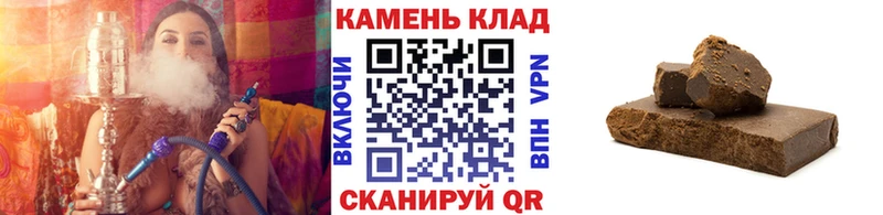 Гашиш хэш Катайск