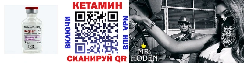 Купить закладки  Катайск  КЕТАМИН VHQ 