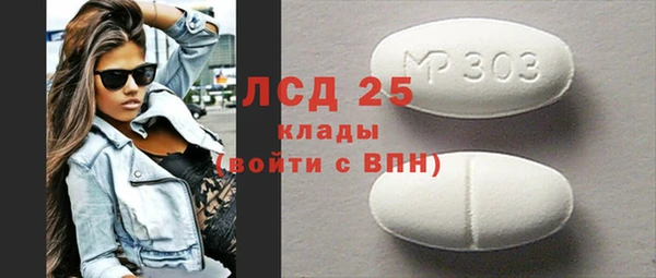 спайс Волоколамск