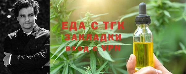 спайс Волоколамск