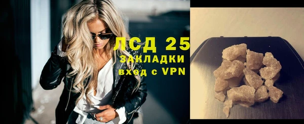 спайс Волоколамск