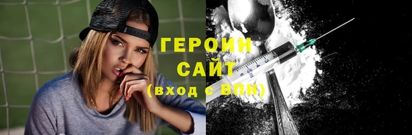 спайс Волоколамск