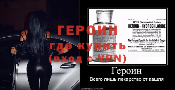 мескалин Володарск