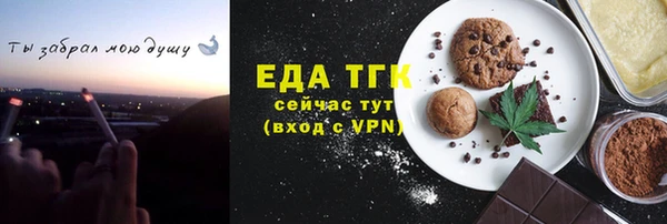кокаин VHQ Волосово