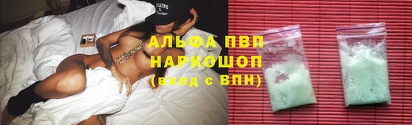 кокаин VHQ Волосово