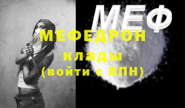 мескалин Володарск