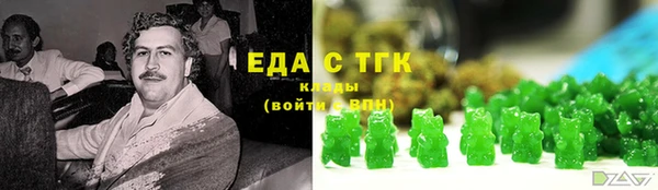 спайс Волоколамск