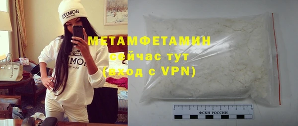 кокаин VHQ Волосово