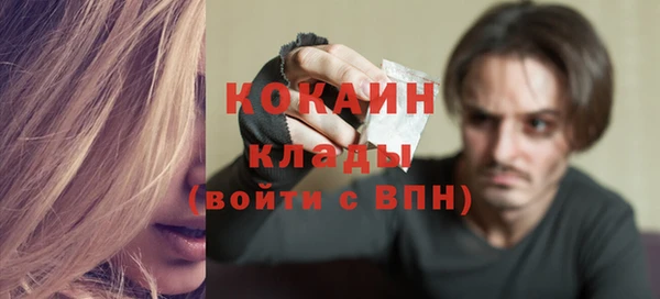 кокаин VHQ Волосово