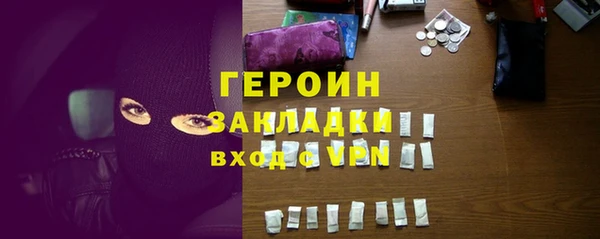 кокаин VHQ Волосово
