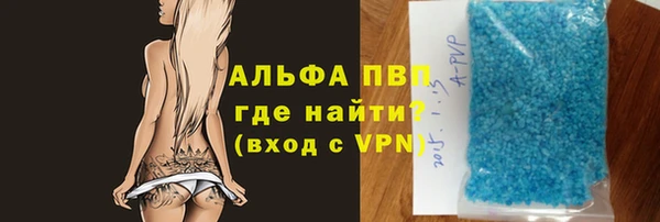 кокаин VHQ Волосово