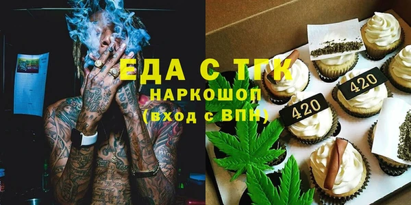 мескалин Володарск