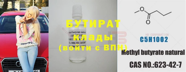 мескалин Володарск