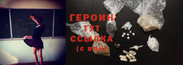 спайс Волоколамск