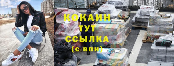 мескалин Володарск