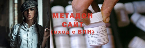кокаин VHQ Волосово