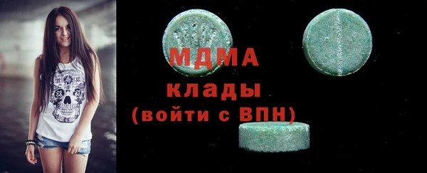 кокаин VHQ Волосово