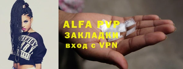 мескалин Володарск