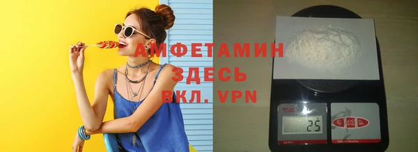спайс Волоколамск
