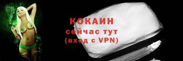 спайс Волоколамск