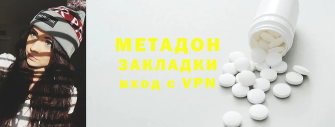 мескалин Володарск