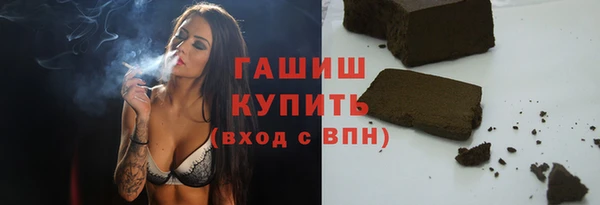 спайс Волоколамск