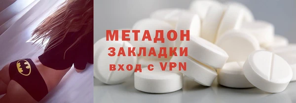 мескалин Володарск