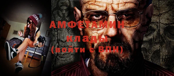 кокаин VHQ Волосово