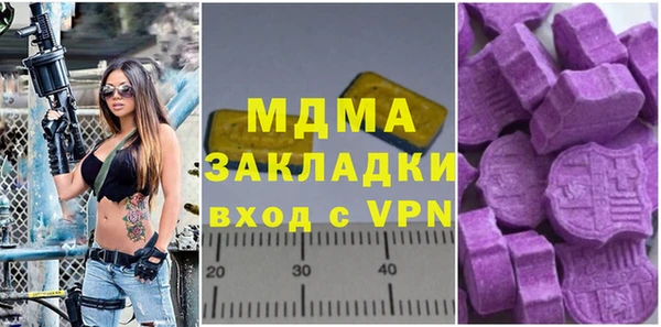 мескалин Володарск