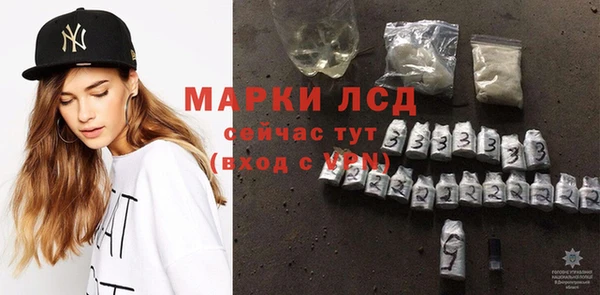 кокаин VHQ Волосово