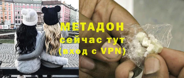 спайс Волоколамск