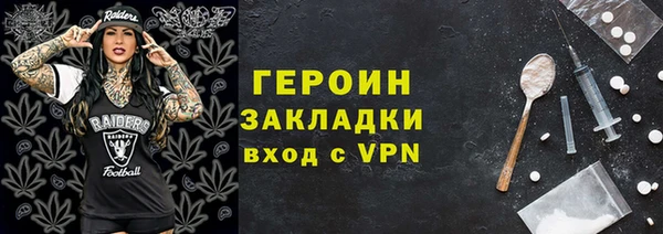 кокаин VHQ Волосово