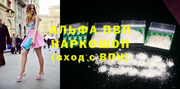спайс Волоколамск