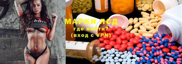 кокаин VHQ Волосово