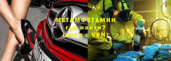 мескалин Володарск