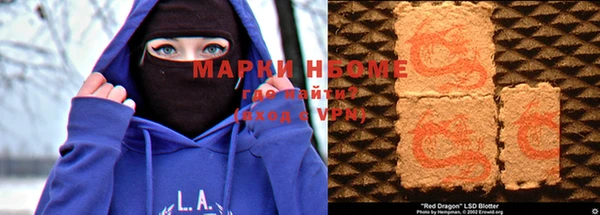 спайс Волоколамск