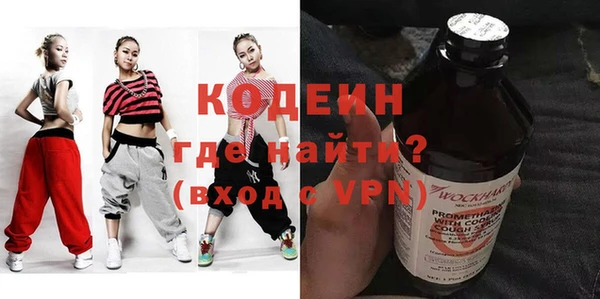 кокаин VHQ Волосово