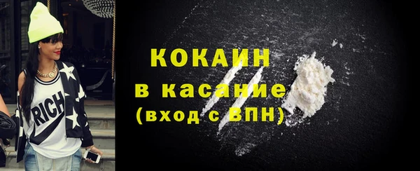 спайс Волоколамск