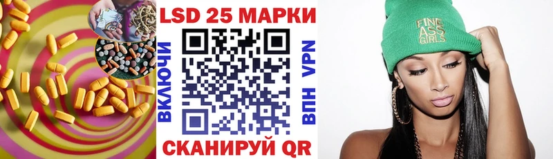 ЛСД экстази кислота  Купить  Катайск 