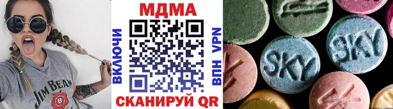 Купить Катайск MDMA молли