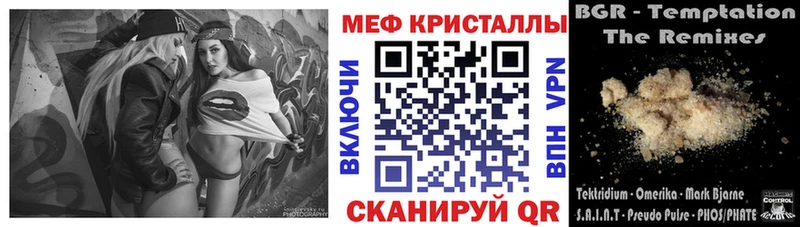 Купить где  Катайск  Меф mephedrone 