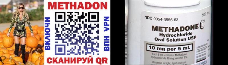 Купить  Катайск  МЕТАДОН methadone 
