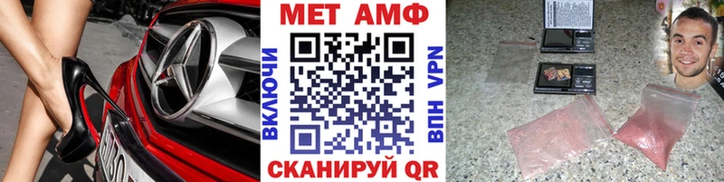 Купить закладки  Катайск  МЕТАМФЕТАМИН витя 