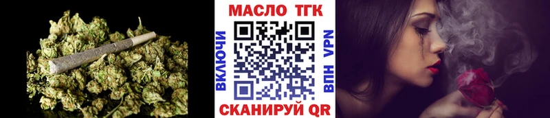 Дистиллят ТГК концентрат  Купить закладки  Катайск 