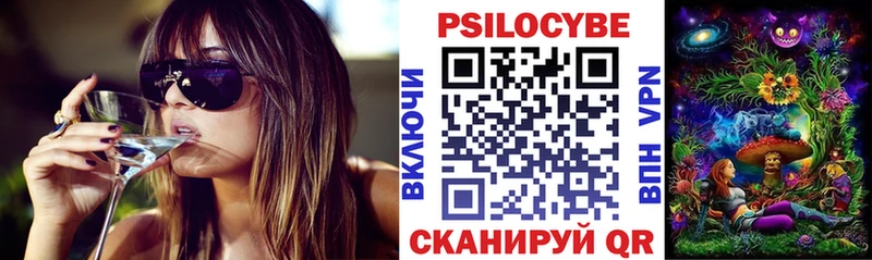 Галлюциногенные грибы мухоморы  Купить закладки  Катайск 