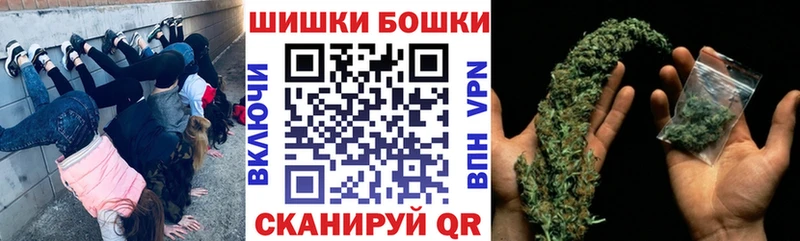 Бошки Шишки марихуана Купить Катайск